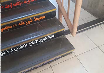 پروژه های انجام شده مراکز آموزشی